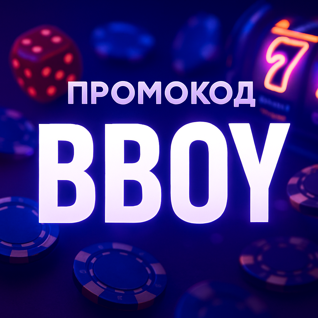 Sukaa промокод 2025